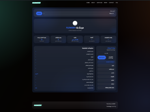 Flowent Operations Dashboard — WordPress